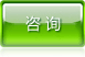 佰倫品牌醫(yī)用/生物制藥空氣凈化設備生產(chǎn)廠家客服